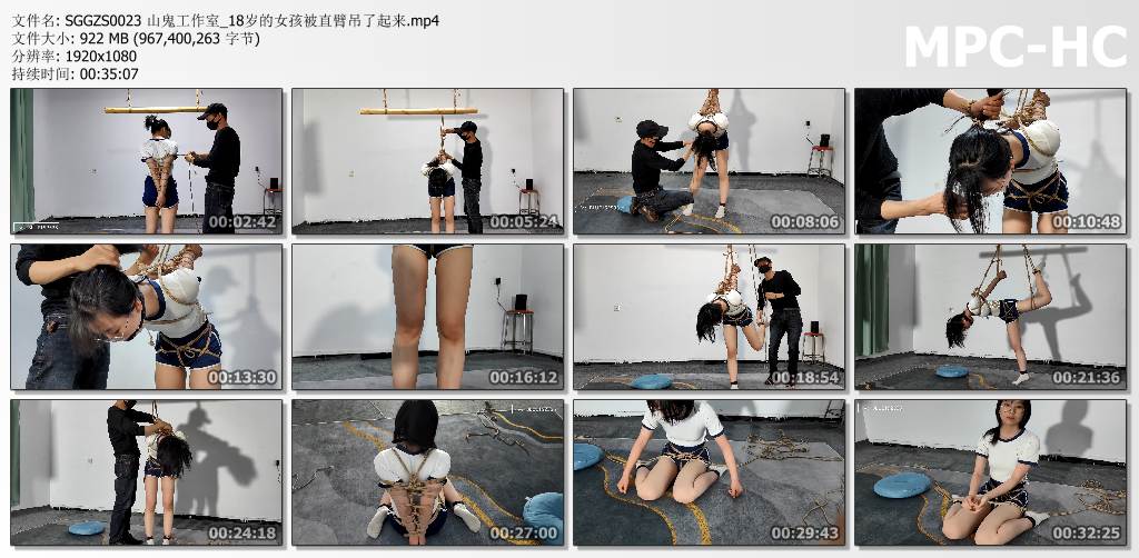 山鬼工作室_18岁女孩被直臂吊起.jpg