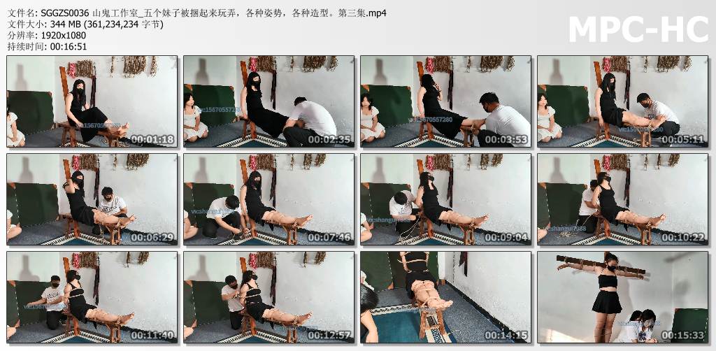 山鬼工作室_五个妹子被捆起来玩弄03 各种姿势各种造型.jpg