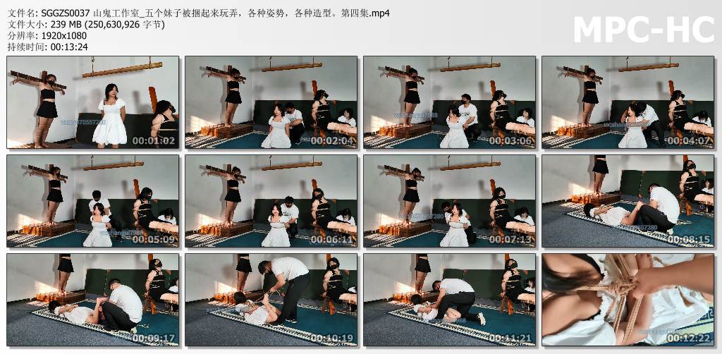 山鬼工作室_五个妹子被捆起来玩弄04 各种姿势各种造型.jpg