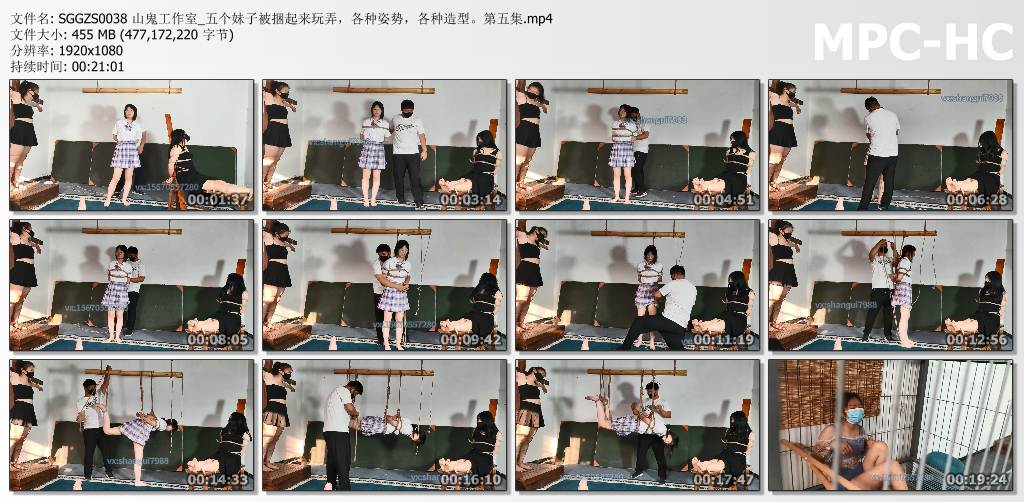 山鬼工作室_五个妹子被捆起来玩弄05 各种姿势各种造型.jpg