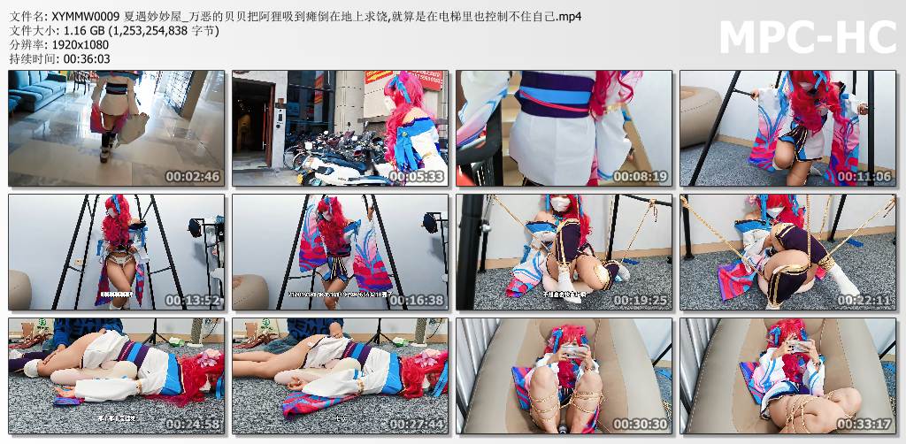 夏遇妙妙屋_万恶的贝贝把阿狸吸到瘫在地上求饶 就算在电梯里也控制不住自己.jpg
