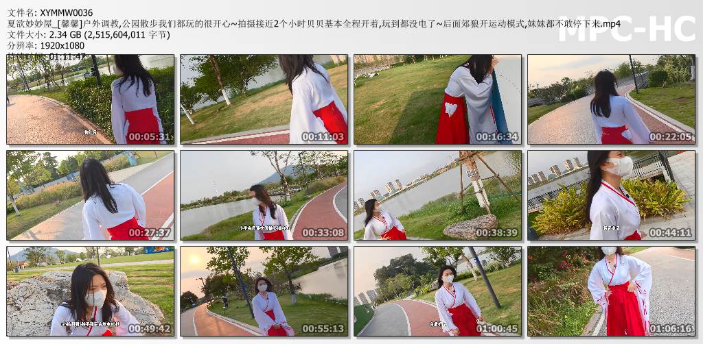 夏欲妙妙屋_馨馨户外调教 公园散步我们都玩的很开心.jpg