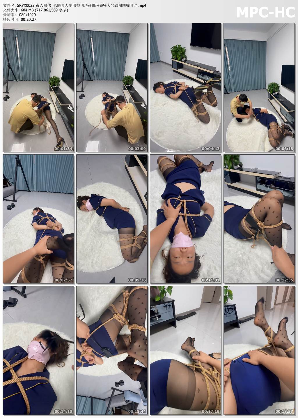 束人映像_长腿素人制服控 驷马驯服 大号铁圈阔嘴 耳光 SP.jpg