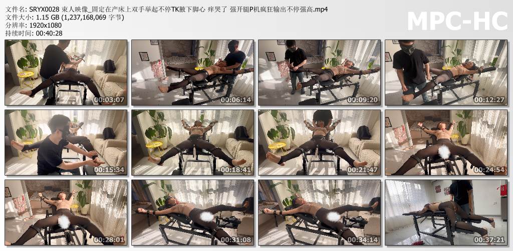 束人映像_固定在产床上举起双手不停TK腋下和脚心 痒哭了 强制开腿PAO机疯狂输出不停强G.jpg