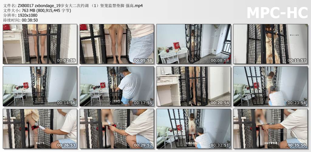 zxbondage原创_19岁女大二次约调01 竖笼监禁垫脚强G.jpg