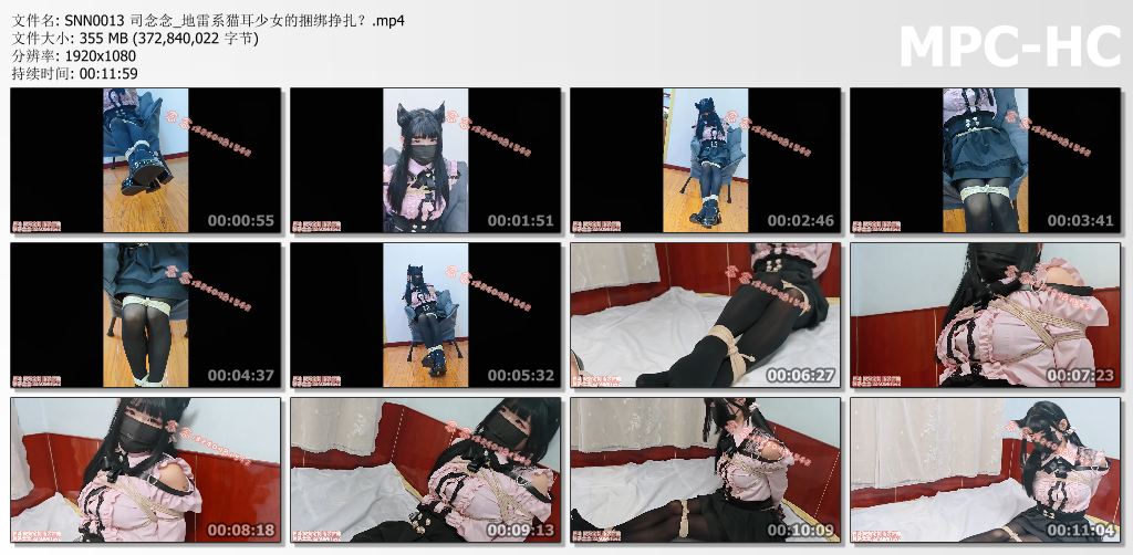 司念念_地雷系猫耳少女的捆绑挣扎.jpg