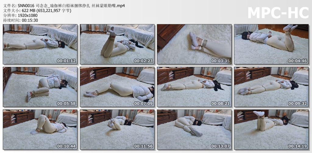 司念念_丝袜蒙眼勒嘴 瑜伽裤白船袜捆绑挣扎.jpg