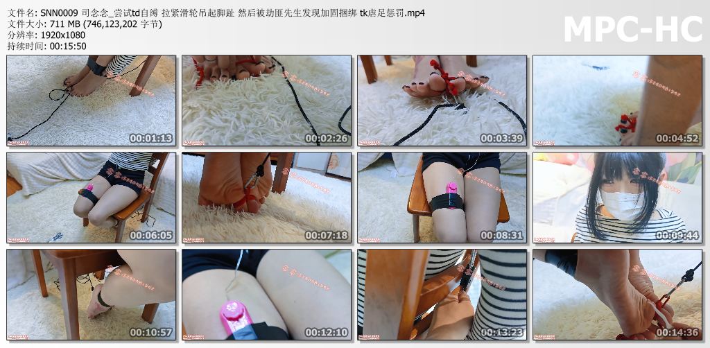 司念念_尝试跳D自缚 拉紧滑轮吊起脚趾 然后被劫匪发现并加固捆绑 tk虐足惩罚.jpg
