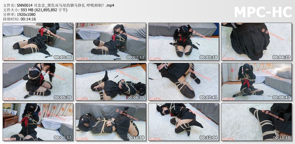 司念念_黑色双马尾的驷马挣扎和呼吸抑制.jpg