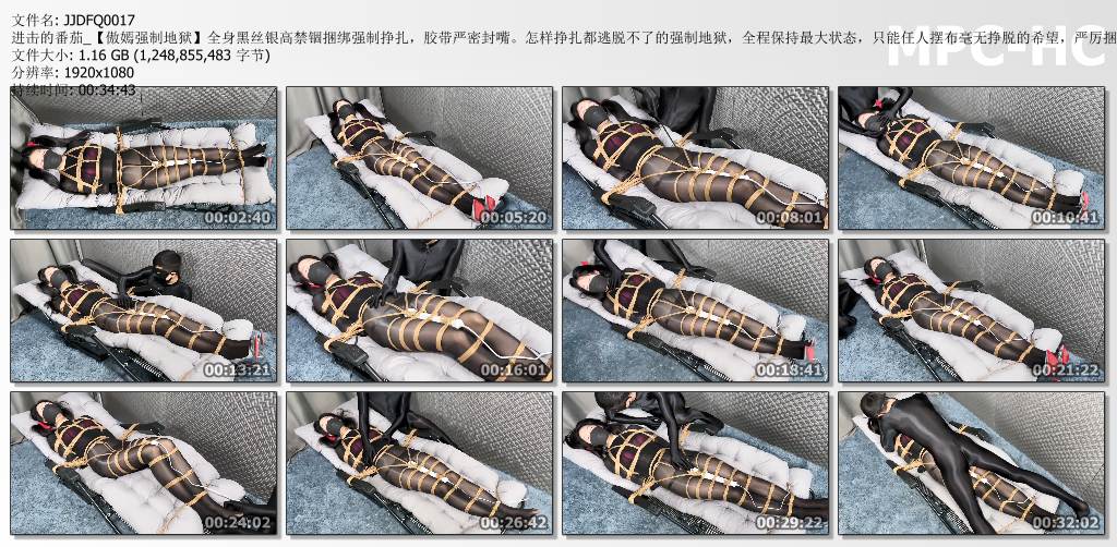 进击的番茄_傲嫣强制地狱-全身黑丝银高禁锢捆绑强制挣扎 胶带严密封嘴.jpg