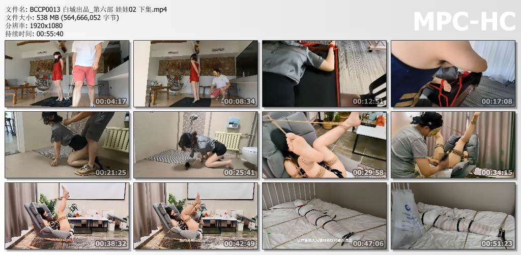 白城出品_娃娃2 下集.jpg