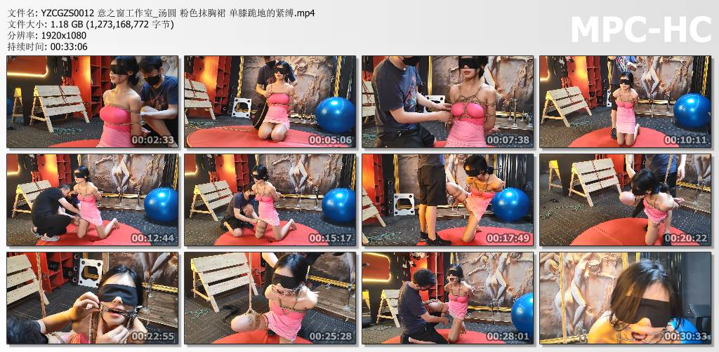 意之窗工作室_汤圆 粉色抹胸裙单膝跪地紧缚.jpg