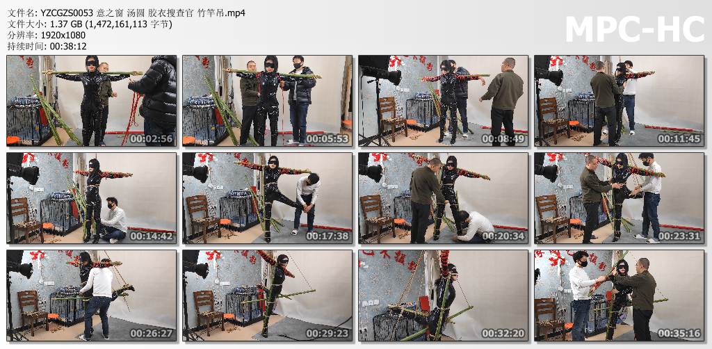意之窗工作室_汤圆 胶衣搜查官竹竿吊.jpg