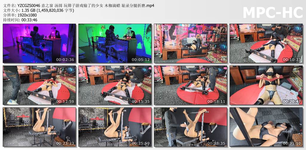 意之窗工作室_汤圆 玩筛子游戏输了的少女 木枷滴蜡耻辱分腿折磨.jpg
