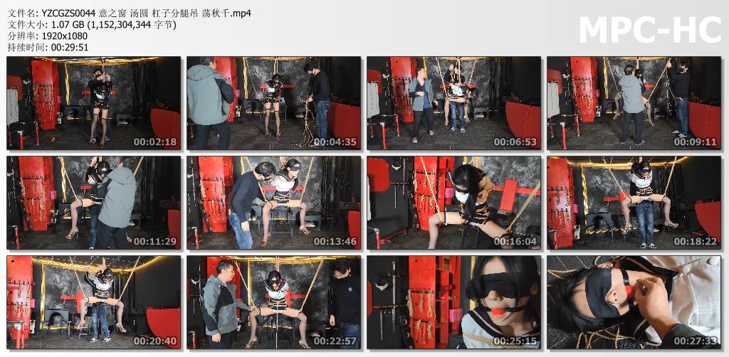 意之窗工作室_汤圆 杠子分腿吊荡秋千.jpg