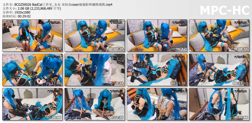 BadCat工作室_双初音coser被摄影师捆绑调教.jpg