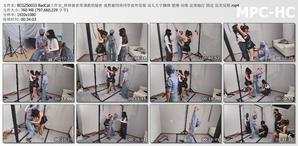 BadCat工作室_妙妙被表哥调教的秘密竟然被同班同学意外发现.jpg