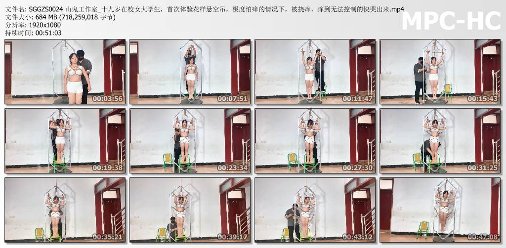 山鬼工作室_十九岁在校女大学生首次体验花样悬空吊.jpg