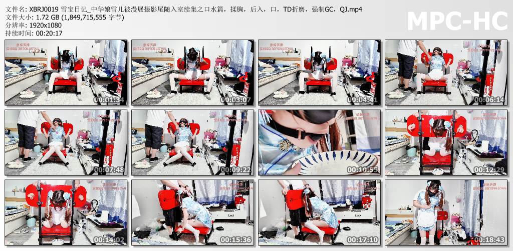 雪宝日记_中华娘雪儿被漫展摄影尾随入室续集之口水篇.jpg