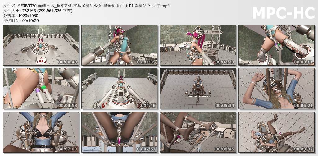 绳缚日本工作室_拘束粉毛双马尾魔法少女.jpg