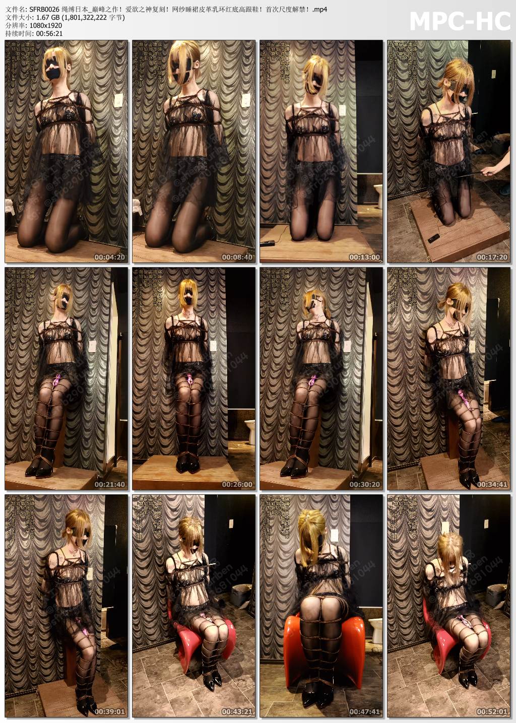绳缚日本工作室_爱欲之神复刻 网纱睡裙皮革乳环红底高跟鞋 首次尺度解禁.jpg