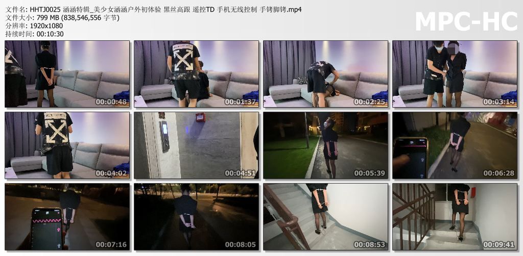 涵涵特辑_美少女户外初体验.jpg