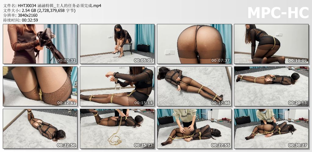 涵涵特辑_主人的任务必须完成.jpg