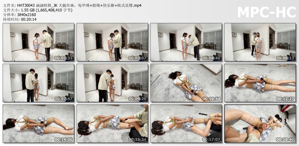 涵涵特辑_JK装欧式直臂 丝袜大腿 龟甲缚 快乐棒.jpg