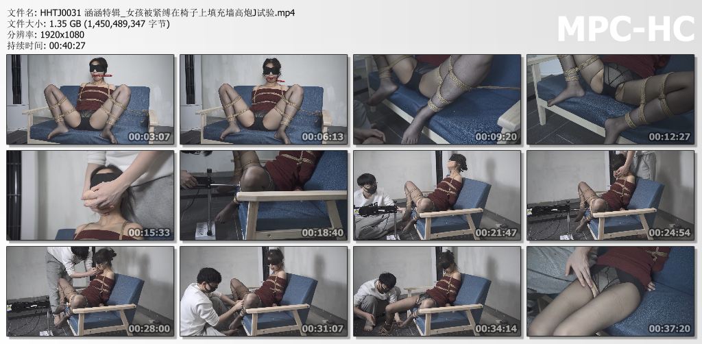 涵涵特辑_女孩被紧缚在椅子上填充强高PAO机试验.jpg
