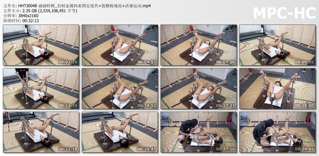 涵涵特辑_自制金属拘束固定道具筋膜枪强高 活塞运动.jpg