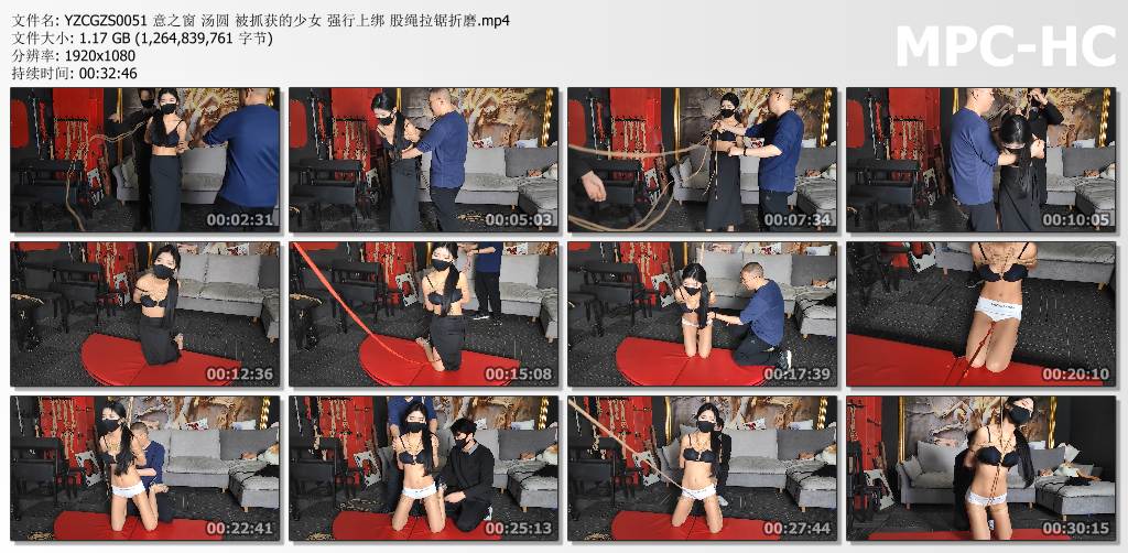 意之窗工作室_汤圆 被抓获的少女 强行上绑股绳拉锯折磨.jpg