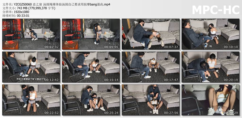 意之窗工作室_汤圆 绳傅体验 自己要求用按摩棒强高.jpg