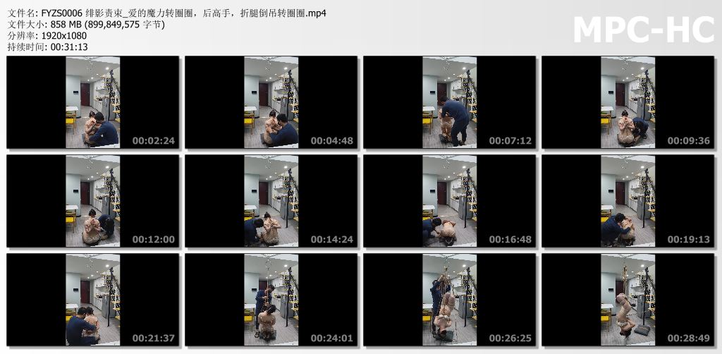 绯影责束_爱的魔力转圈圈 后高手折腿倒吊转圈.jpg