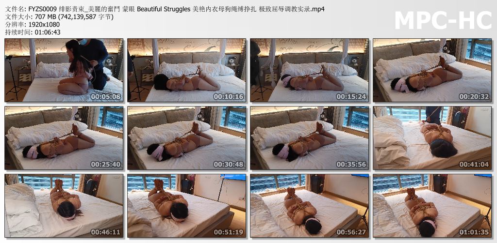 绯影责束_美艳内衣母狗绳缚挣扎 极致屈辱调教实录.jpg