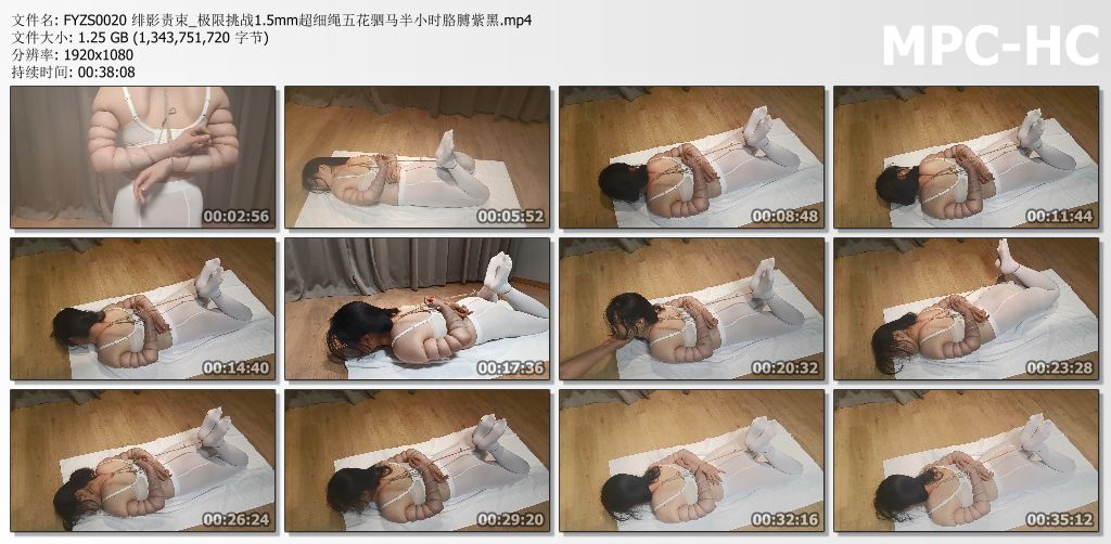 绯影责束_极限挑战1.5mm超细绳五花驷马 半小时胳膊紫黑.jpg
