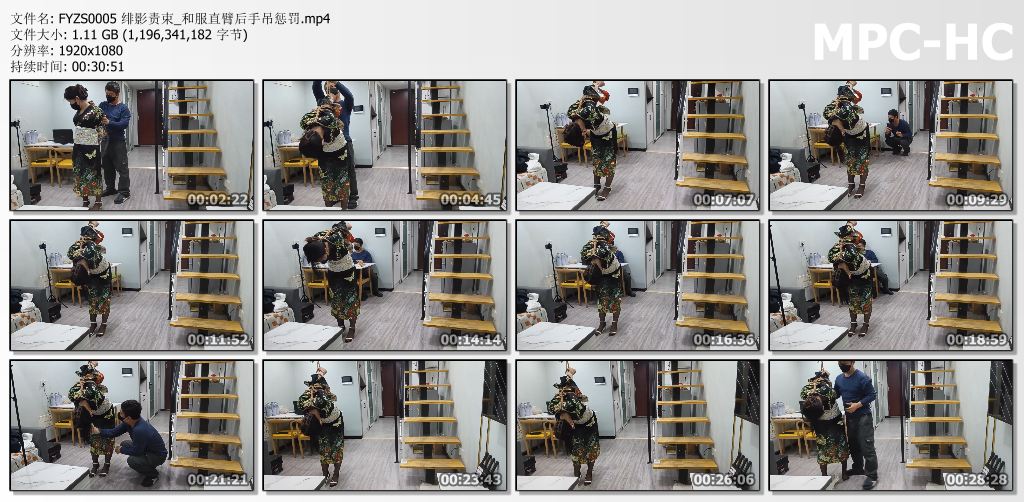 绯影责束_和服直臂后手吊惩罚.jpg