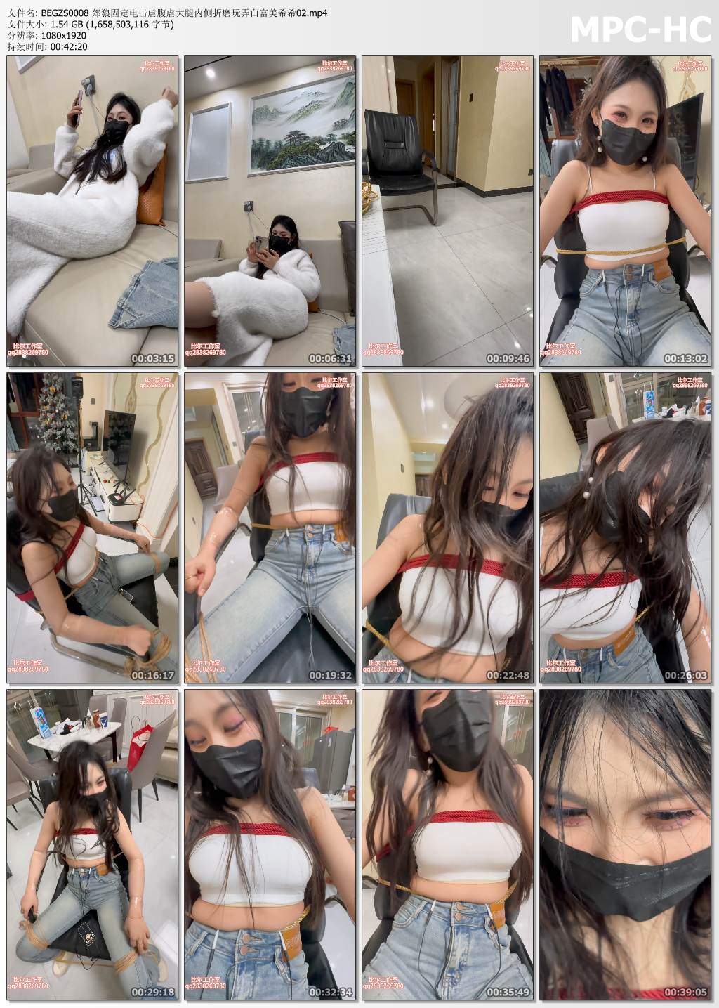 比尔工作室_郊狼固定电击虐腹虐大腿内侧折磨玩弄白富美希希 下集.jpg