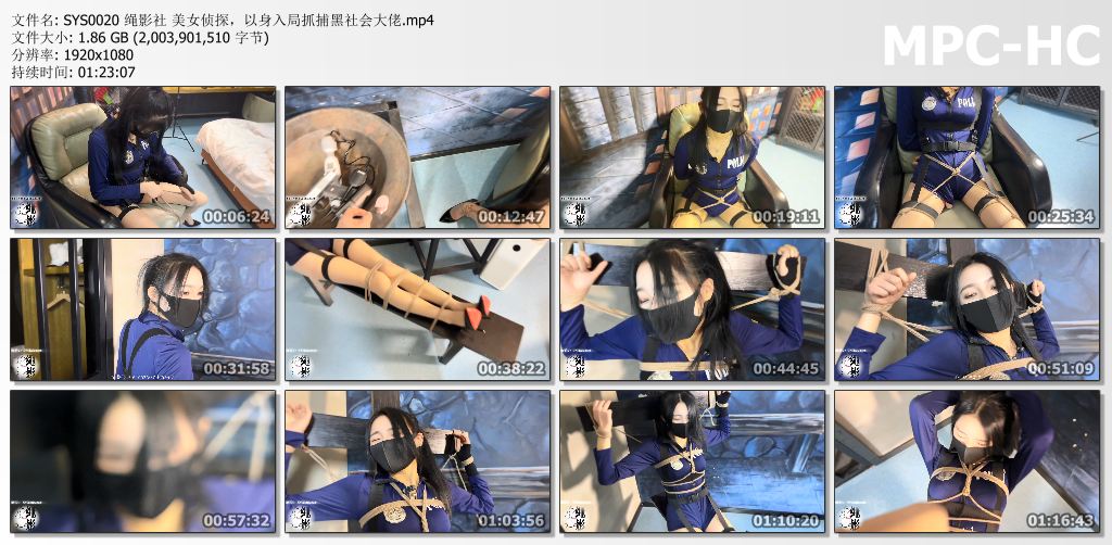 绳影社_美女侦探以身入局抓捕黑社会大佬.jpg