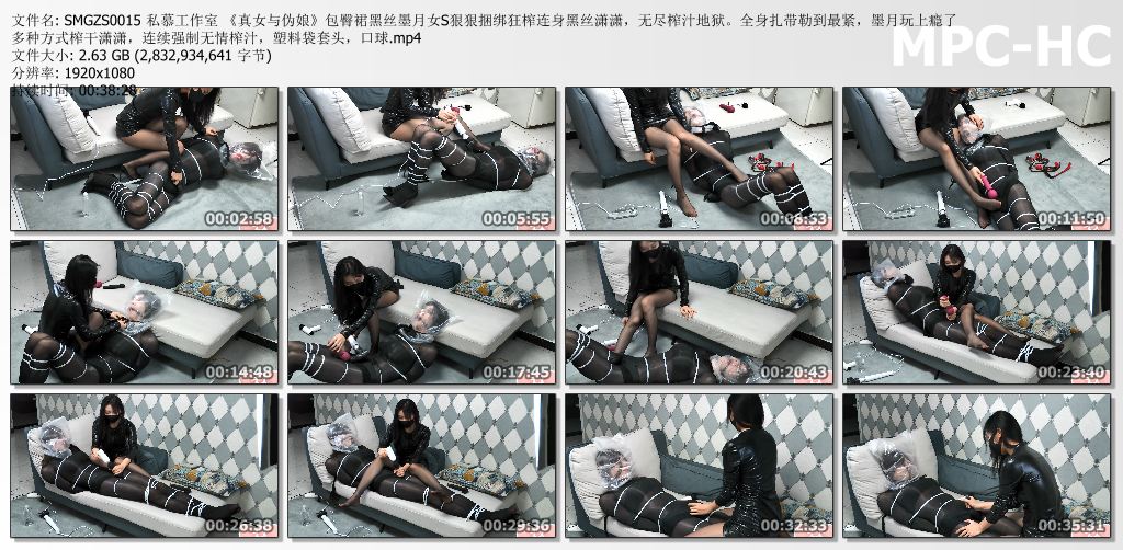 私慕工作室_真女与伪娘 无尽榨汁地狱 包臀裙黑丝女S墨月狠狠捆绑狂榨连身黑丝潇潇.jpg