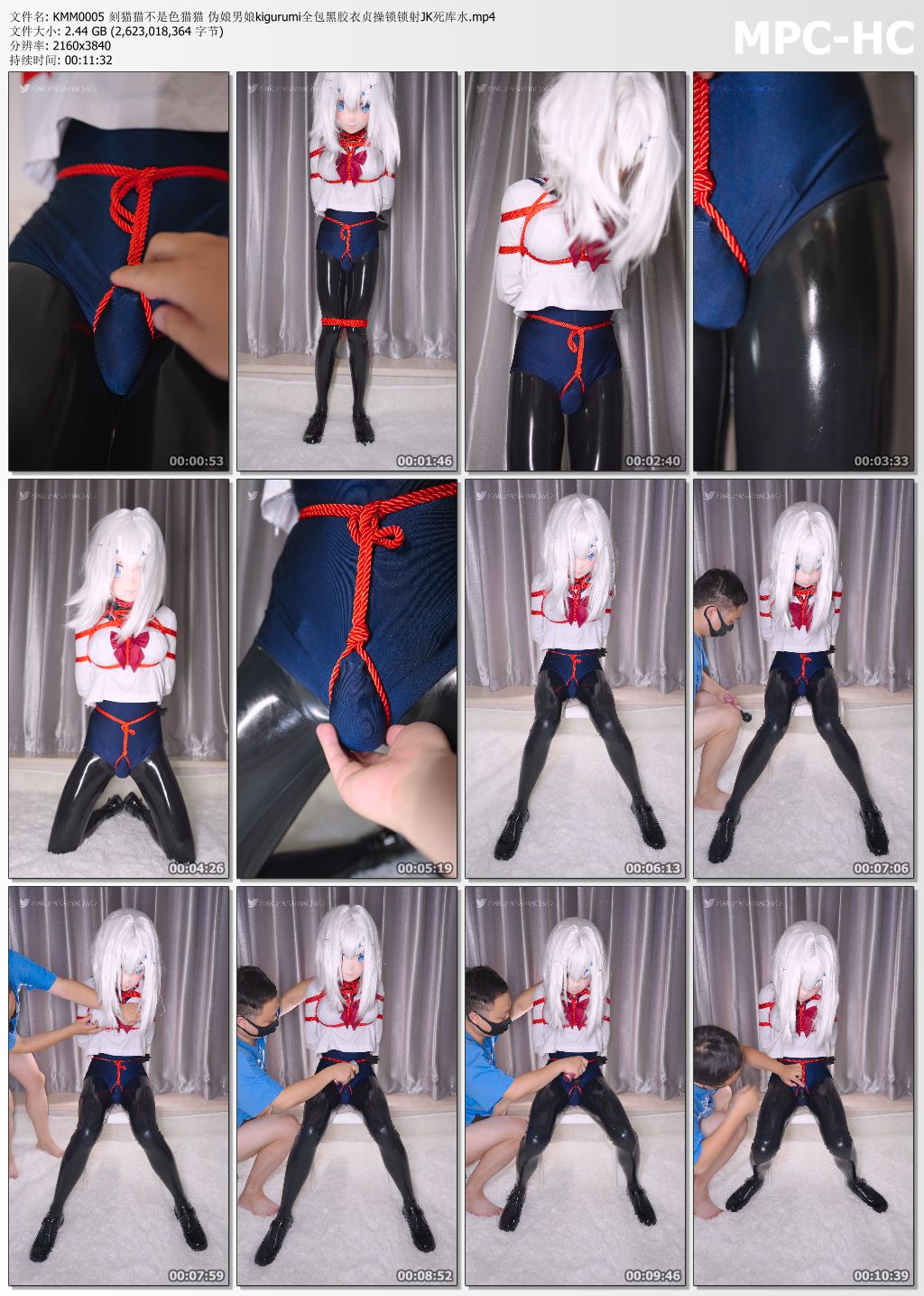 刻猫猫不是色猫猫_伪娘男娘 kigurumi 全包黑胶衣 贞操锁锁射 JK死库水.jpg