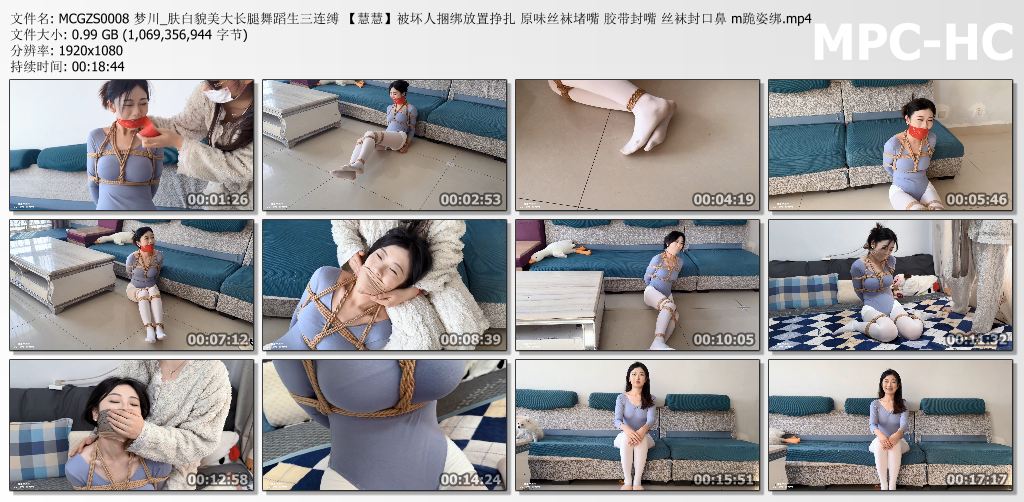 梦川工作室_慧慧 肤白貌美大长腿舞蹈生三连缚.jpg