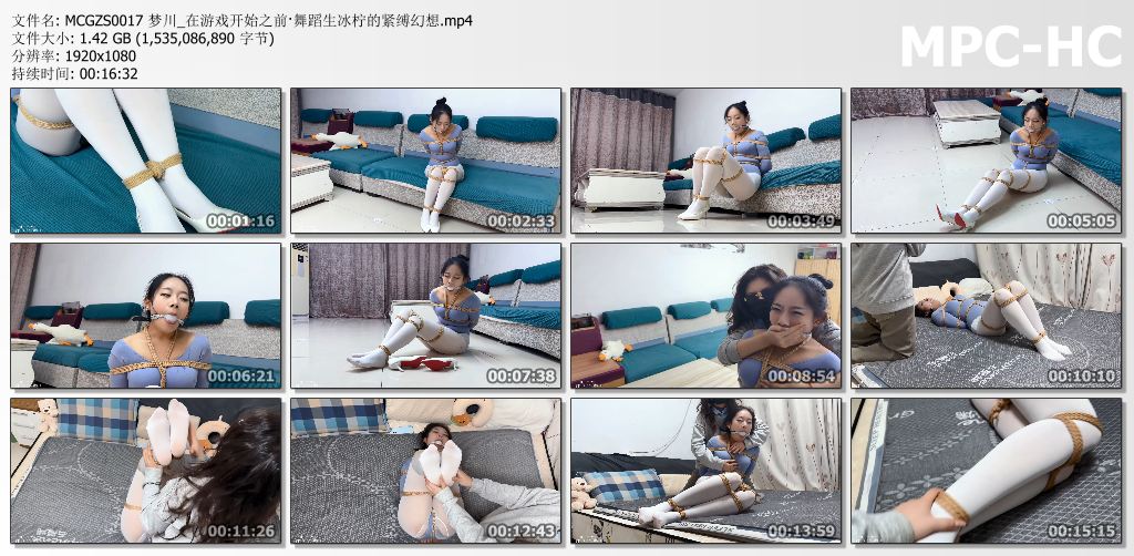 梦川工作室_在游戏开始之前-舞蹈生冰柠的紧缚幻想.jpg