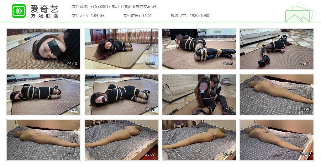 枫叶工作室_变态男友.jpg
