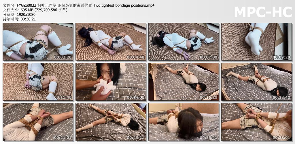 枫叶工作室_兩個最緊的束縛位置.jpg