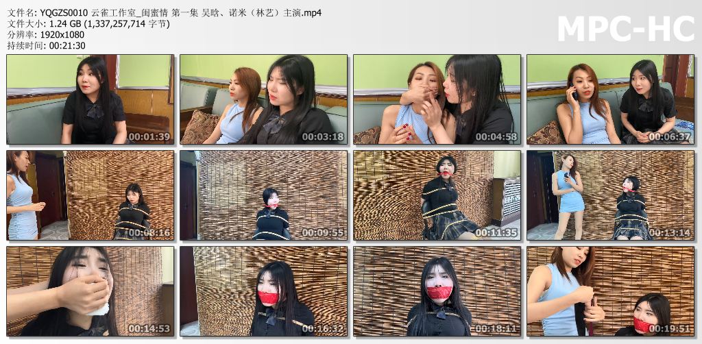 云雀工作室_闺蜜情 第一集 吴晗诺米主演.jpg