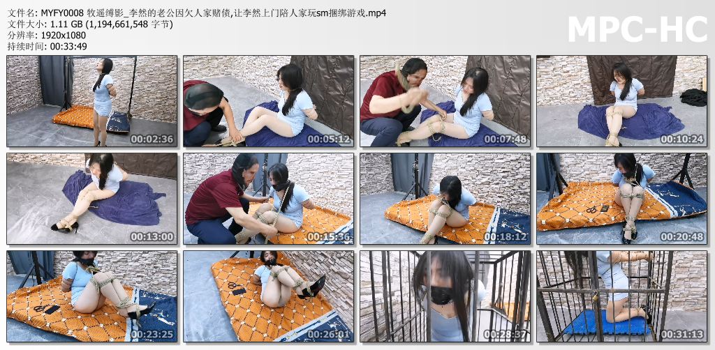 牧遥缚影_李然的老公因欠人家赌债 让李然上门陪人家玩sm捆绑游戏.jpg