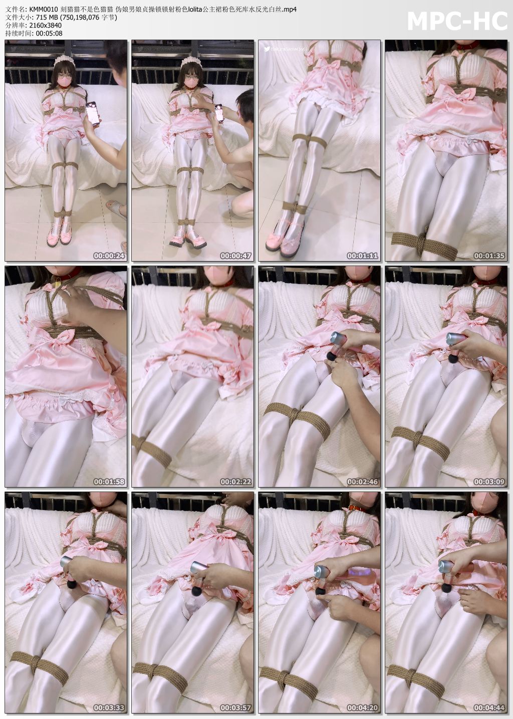 刻猫猫不是色猫猫_伪娘男娘 贞操锁锁射 粉色lolita公主裙 粉色死库水 反光白丝.jpg