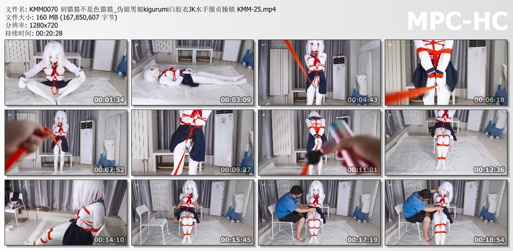 刻猫猫不是色猫猫_伪娘男娘 kigurumi 白胶衣 JK水手服 贞操锁.jpg