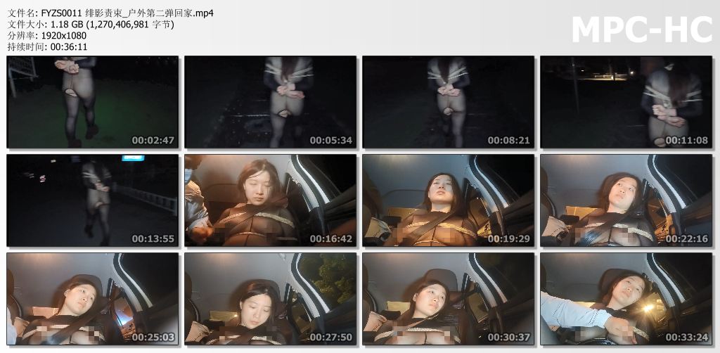 绯影责束_户外第二弹 回家.jpg