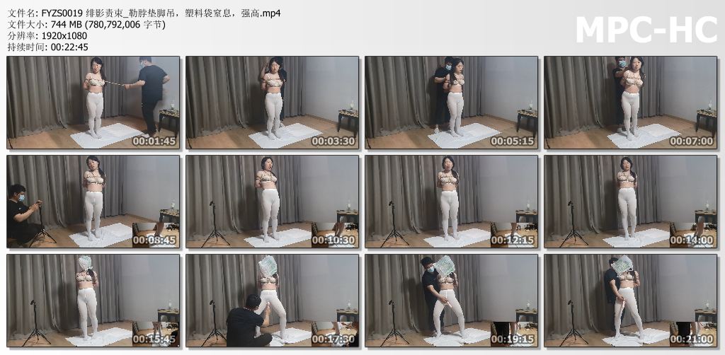 绯影责束_勒脖垫脚吊 塑料袋窒xi强高.jpg